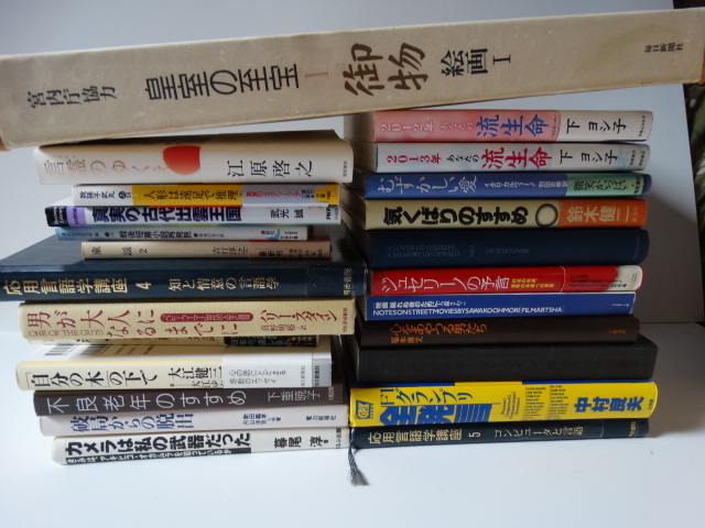 ★☆本 書籍 まとめ売り ビジネス　参考書 教育 大量 セット 転売 せどり☆★　_画像1