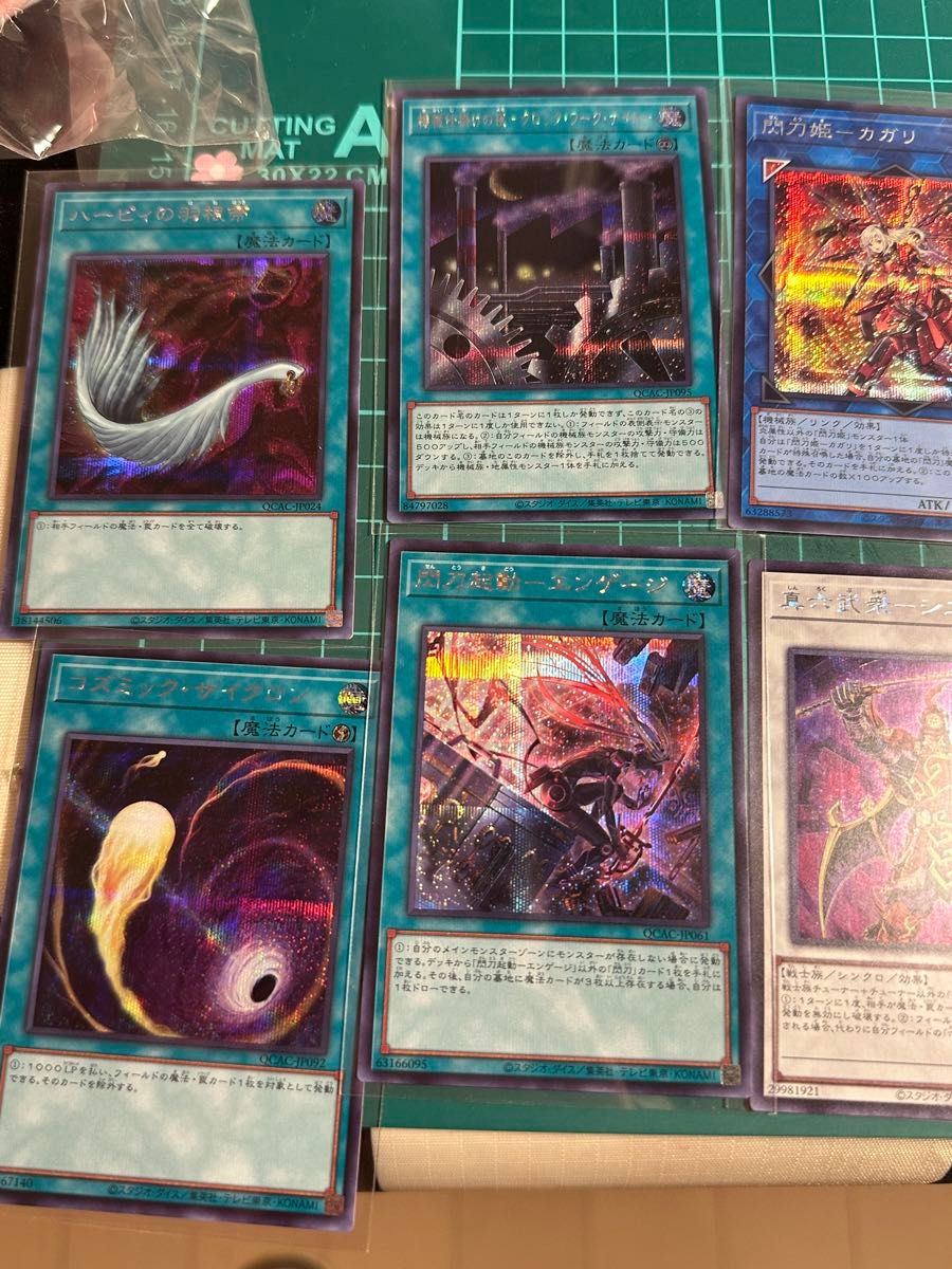 遊戯王OCG シークレットレアまとめ売り10枚|Yahoo!フリマ(旧 遊戯王OCG シークレットレアまとめ売り10枚|Yahoo!フリマ(旧
