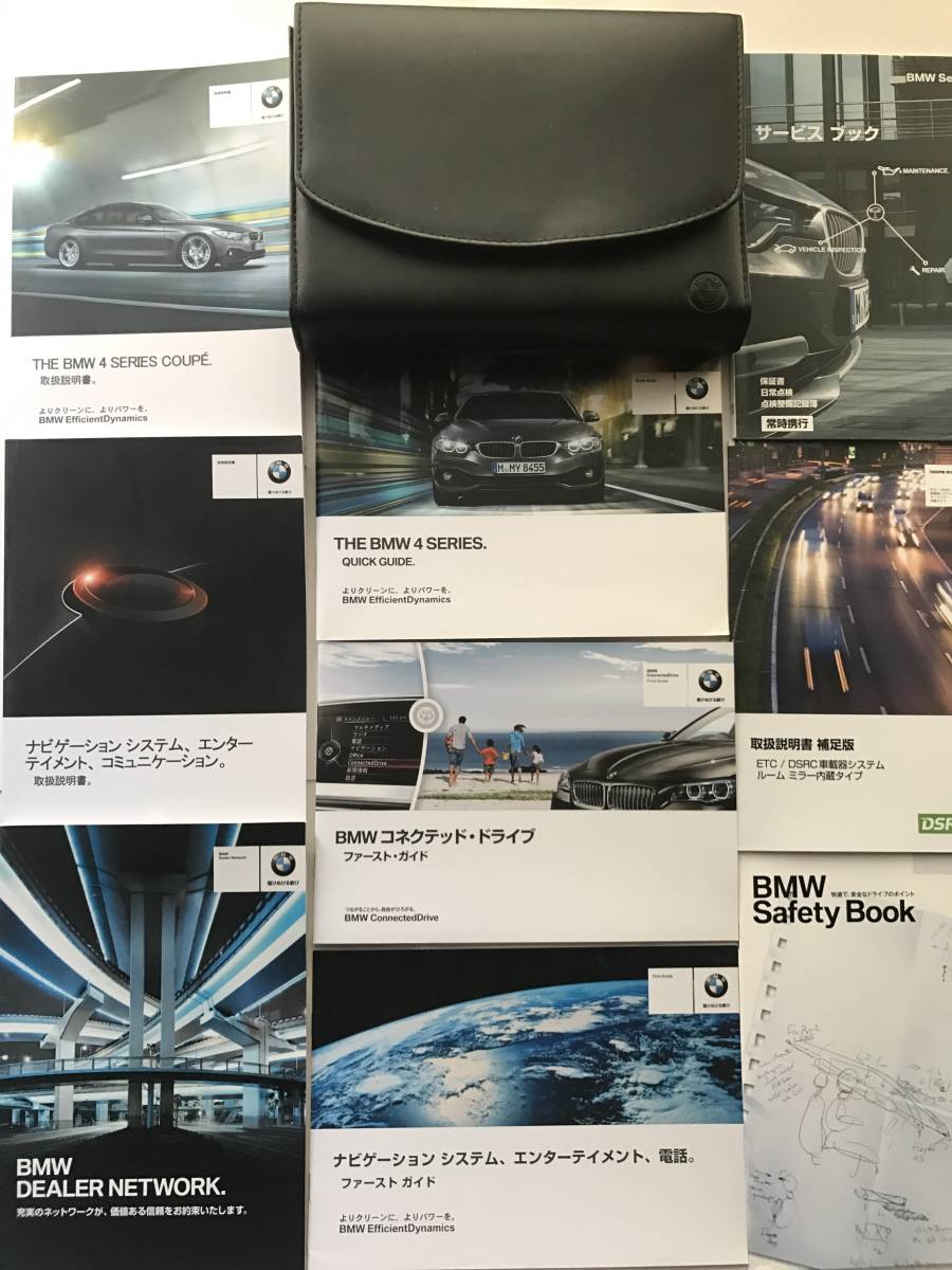 ☆BMW F32 4 SERIES COUPE 420i 428i 435i M Sport/Sport/Luxury OWNERS MANUAL☆BMW F32 4 シリーズ クーペ 正規日本語版 取扱説明書 取説_画像1