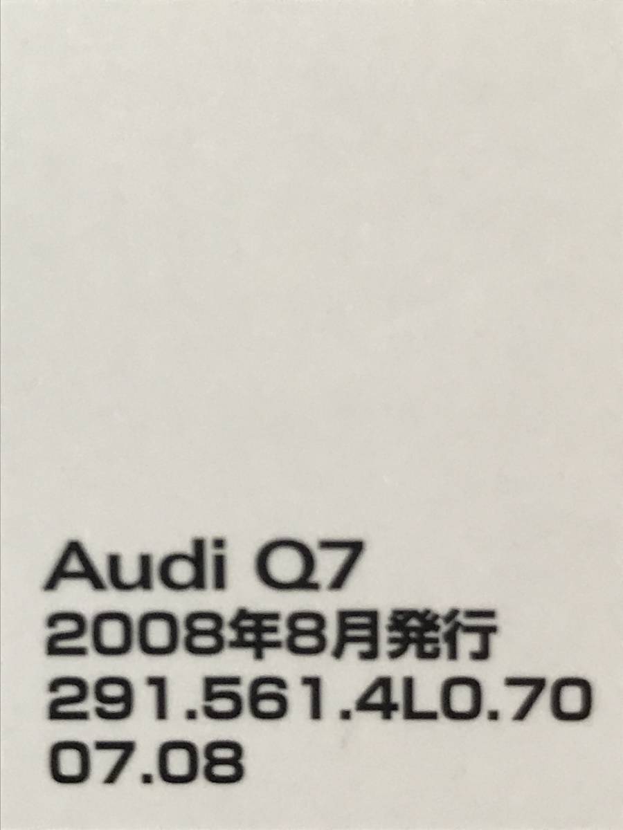 *Audi Q7 3.6FSI quattro V6*Q7 4.2FSI quattro V8 OWNERS MANUAL Audi Q7 3.6FSI Q7 4.2FSI quattro regular Japanese edition owner manual manual 