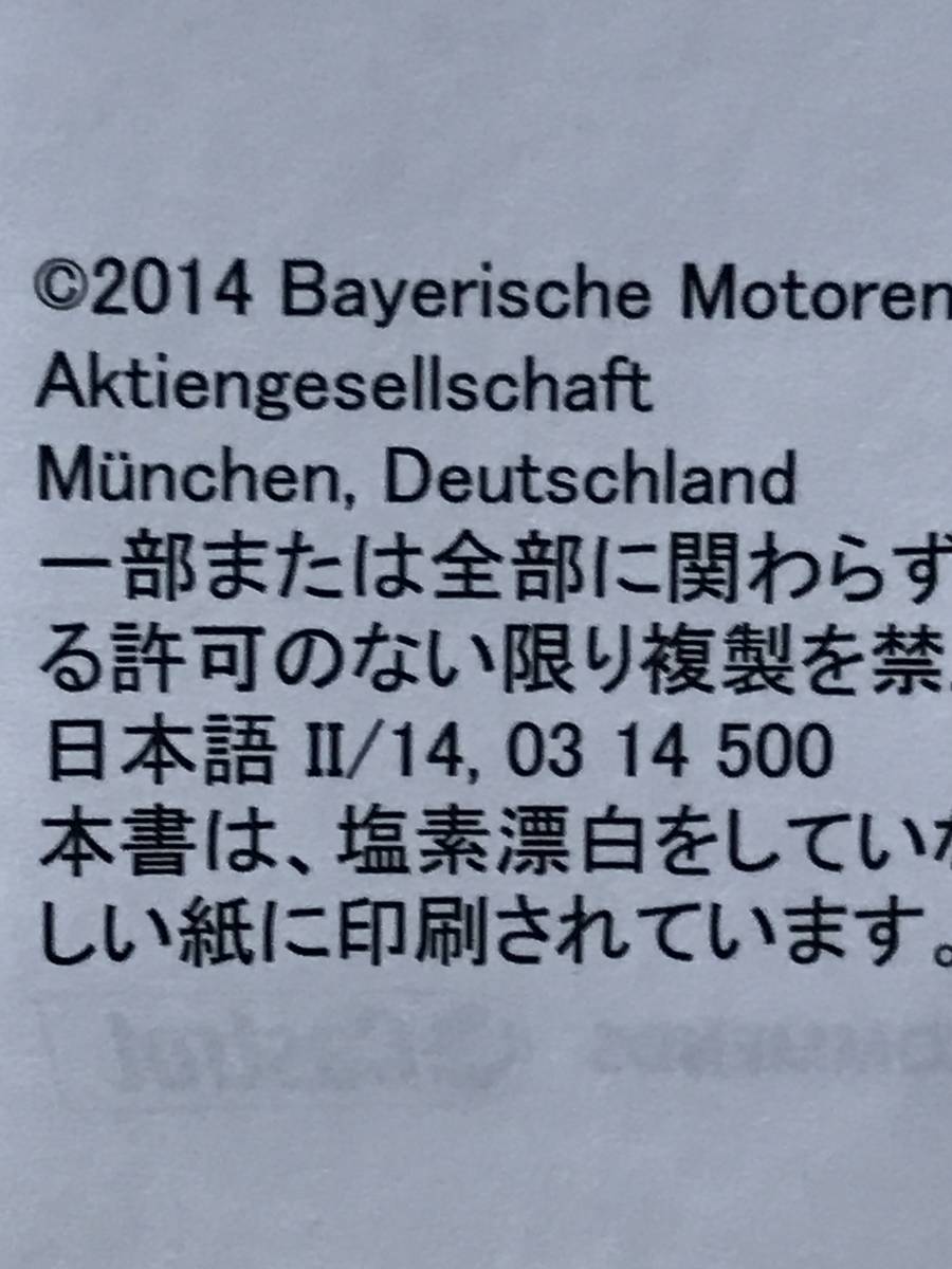 ヤフオク Bmw Mini Crossover Mini Paceman Cooper S John ヤフオク Bmw Mini Crossover Mini Paceman Cooper S John