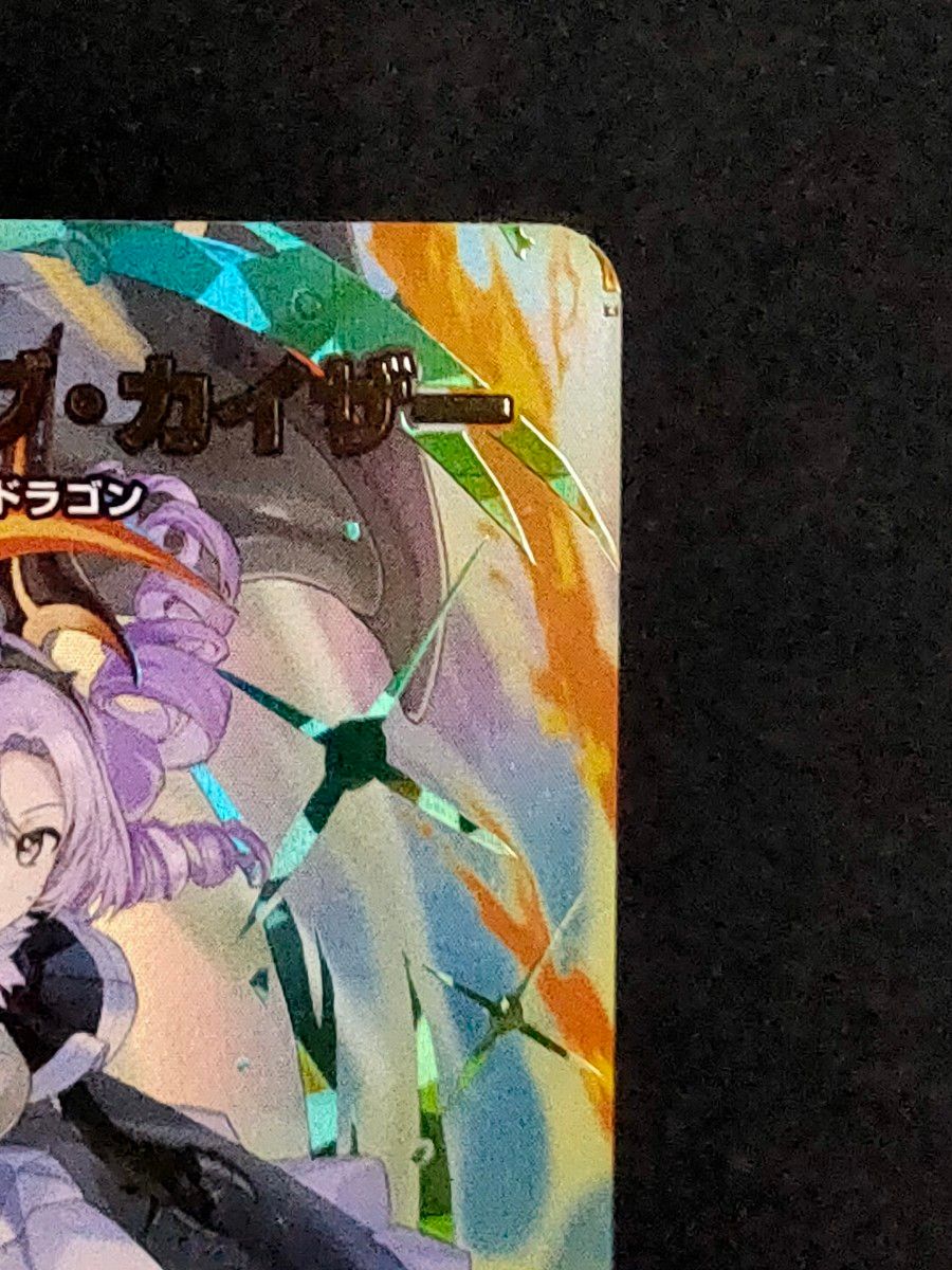 デュエルマスターズ 異次元の超獣使い ミリオンブレイブカイザー デュエルマスターズ 異次元の超獣使い ミリオンブレイブカイザー