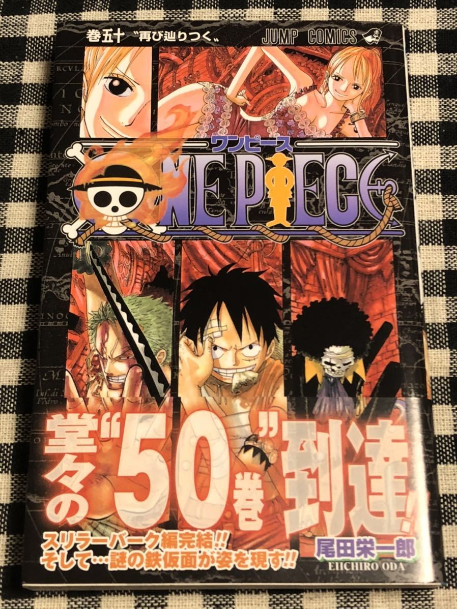 注目ショップ Onepiece 50巻 57 90巻 零 千巻 少年漫画 Ucs Gob Ve