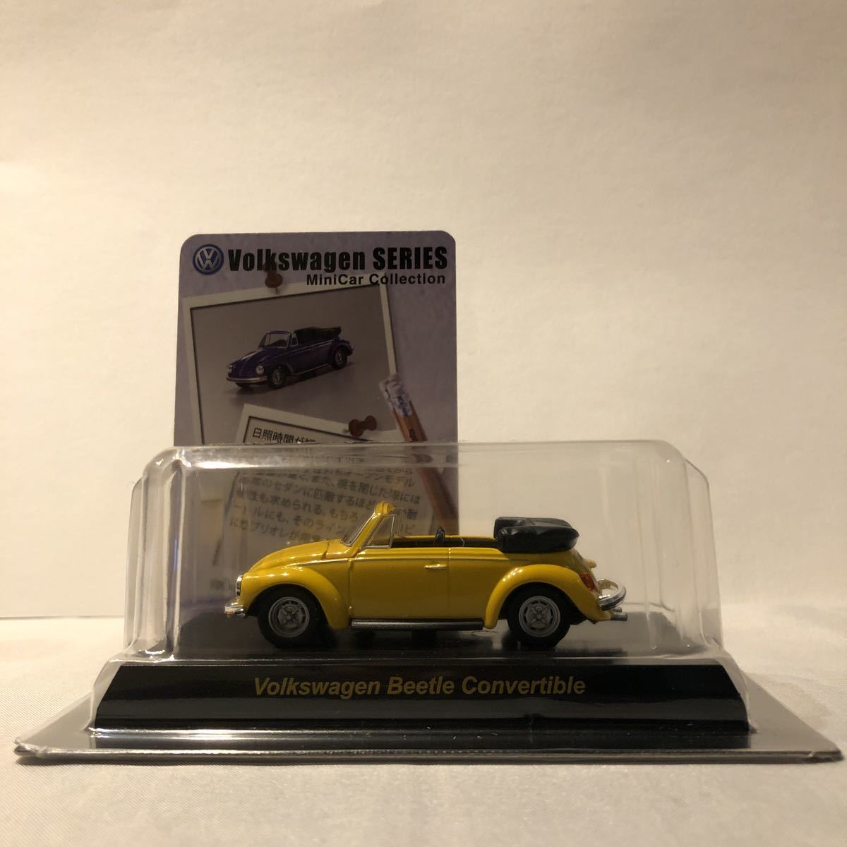 京商 1/64 Volkswagen Beetle Convertible フォルクスワーゲン VW ビートル コンバーチブル　黄色 イエロー ミニカー モデルカー_画像1