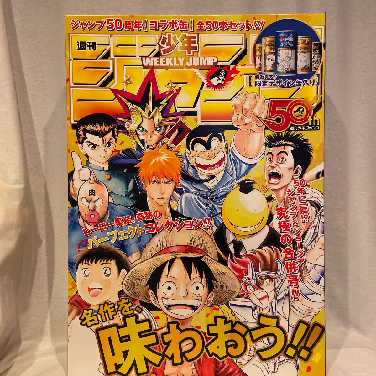  elected goods Shonen Jump George a Perfect collection BOX not for sale search Dragon Ball Z Saint Seiya Kinnikuman ONE PIECE Yu Yu Hakusho can 