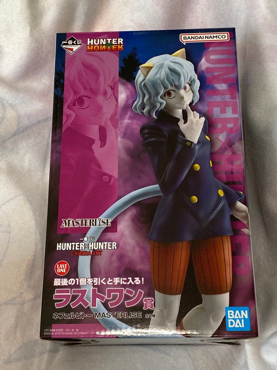 一番くじ HUNTER×HUNTER C賞 カイト ラストワン賞 一番くじ HUNTER×HUNTER C賞 カイト ラストワン賞
