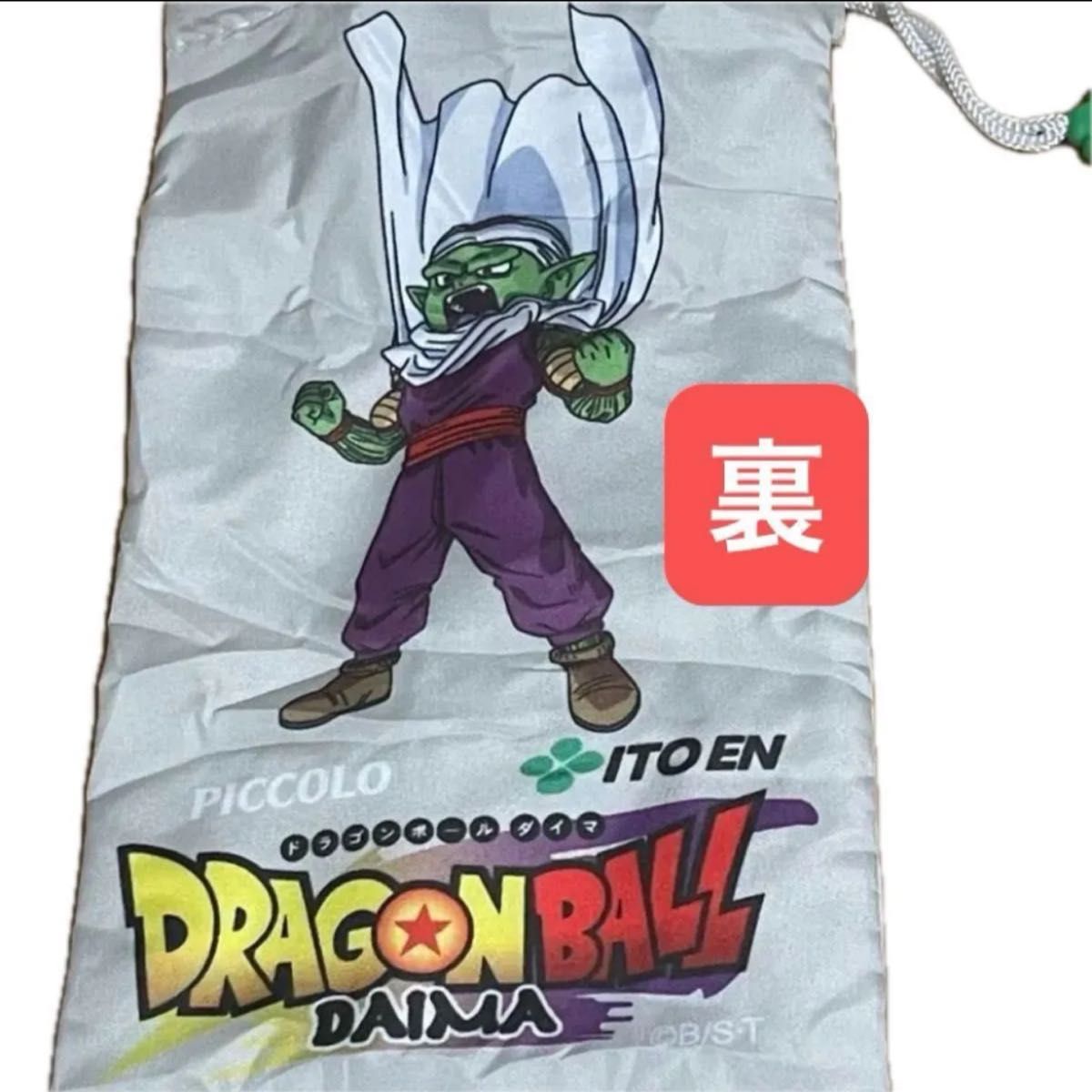 ドラゴンボール ダイマ DAIMA ペットボトルカバー 伊藤園 孫悟空 ドラゴンボール ダイマ DAIMA ペットボトルカバー 伊藤園 孫悟空
