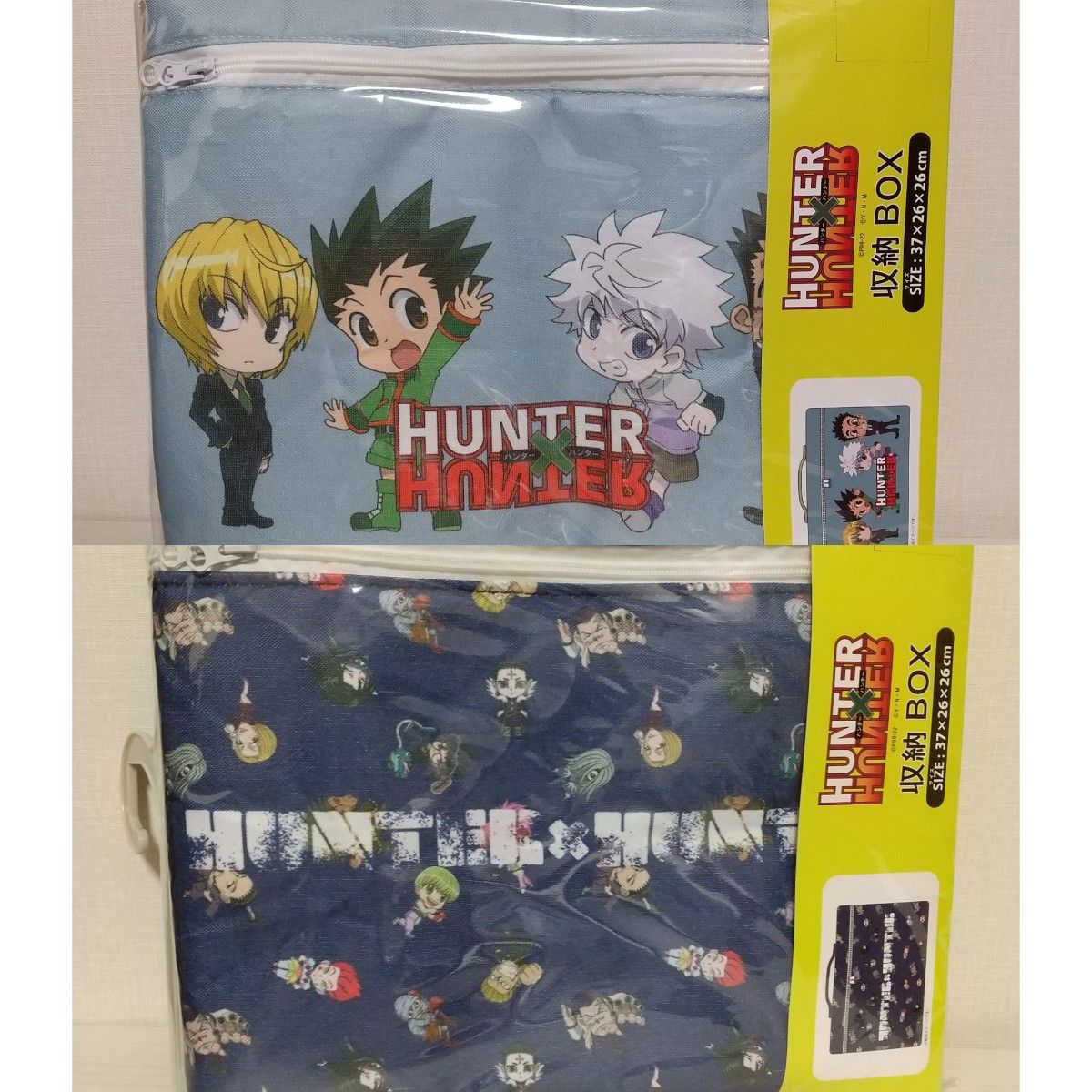 ハンターハンター 収納ボックス 2点セット HUNTER×HUNTER 収納ボックス 2個セット|Yahoo!フリマ(旧PayPay