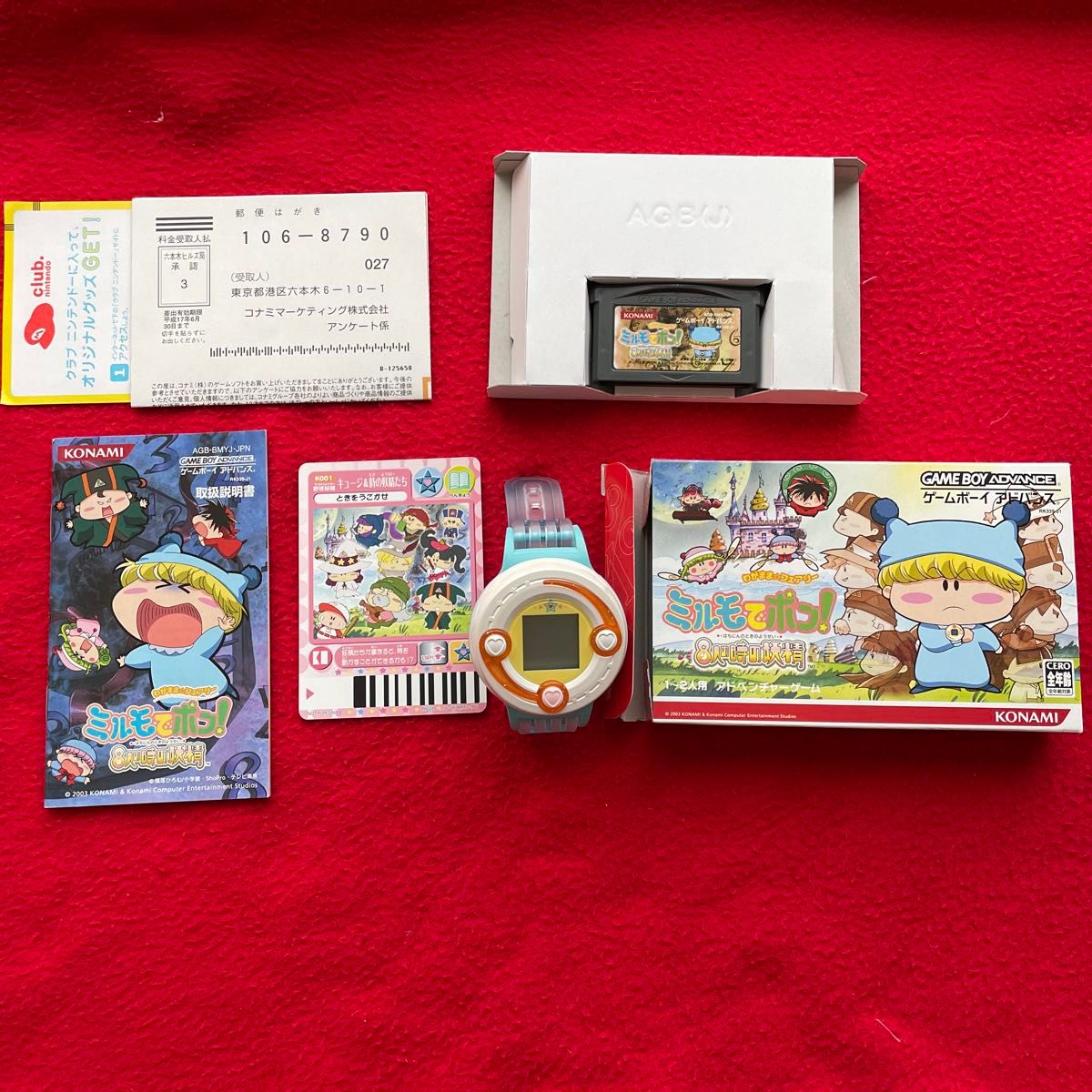 2025年最新】Yahoo!オークション -ミルモでポン カードの中古品 2025年最新】Yahoo!オークション -ミルモでポン カードの中古品