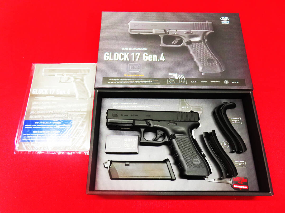 美品 TOKYOMARUI 東京マルイ GLOCK 17 Gen.4 グロック No.96 第 美品 TOKYOMARUI 東京マルイ GLOCK 17 Gen.4 グロック No.96 第