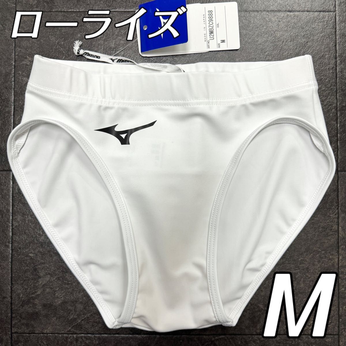 ミズノ 女子陸上レーシングショーツ Mサイズ ローライズタイプ ミズノ 女子陸上レーシングショーツ Mサイズ ローライズタイプ