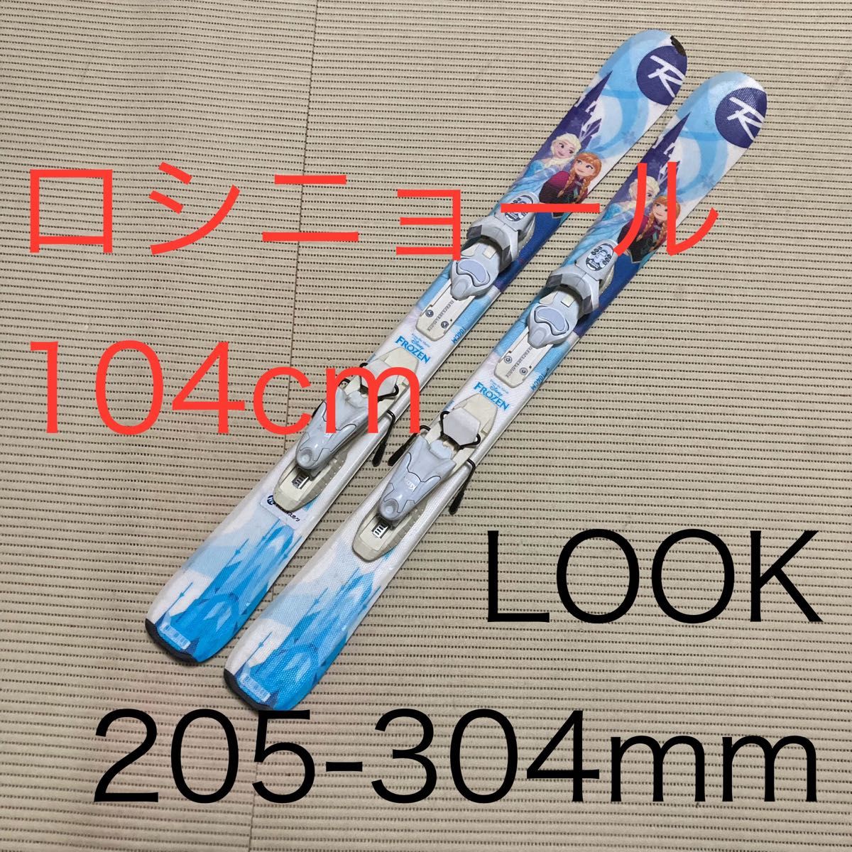 KAZAMA スキー 青 LOOKビンディング ブーツセット KAZAMA,NORDICA 板150cm、ブーツ22.5~23.5cm スキーセット