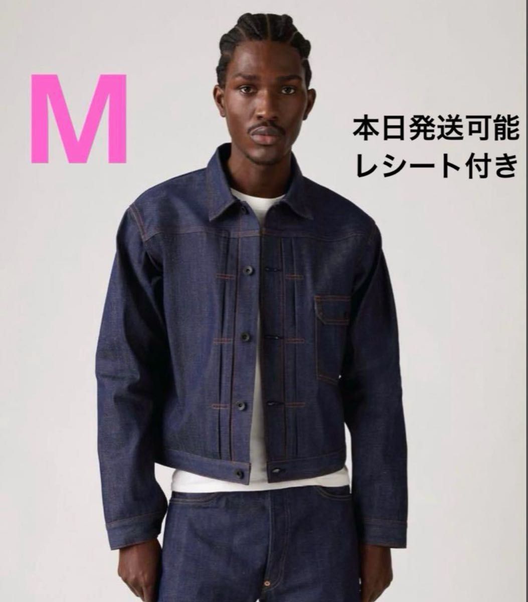 LEVI'S リーバイス LOT 213 ジャケット リジット M|Yahoo LEVI'S リーバイス LOT 213 ジャケット リジット M|Yahoo