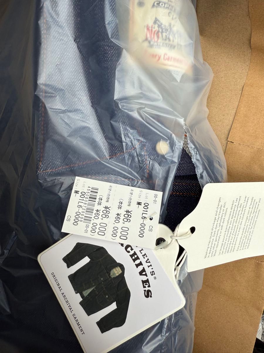 LEVI'S リーバイス LOT 213 ジャケット リジット M|Yahoo LEVI'S リーバイス LOT 213 ジャケット リジット M|Yahoo