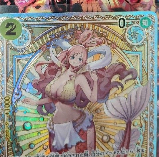 ワンピースカード 神速の拳 しらほし SR SP|Yahoo!フリマ(旧 ワンピースカード 神速の拳 しらほし SR SP|Yahoo!フリマ(旧