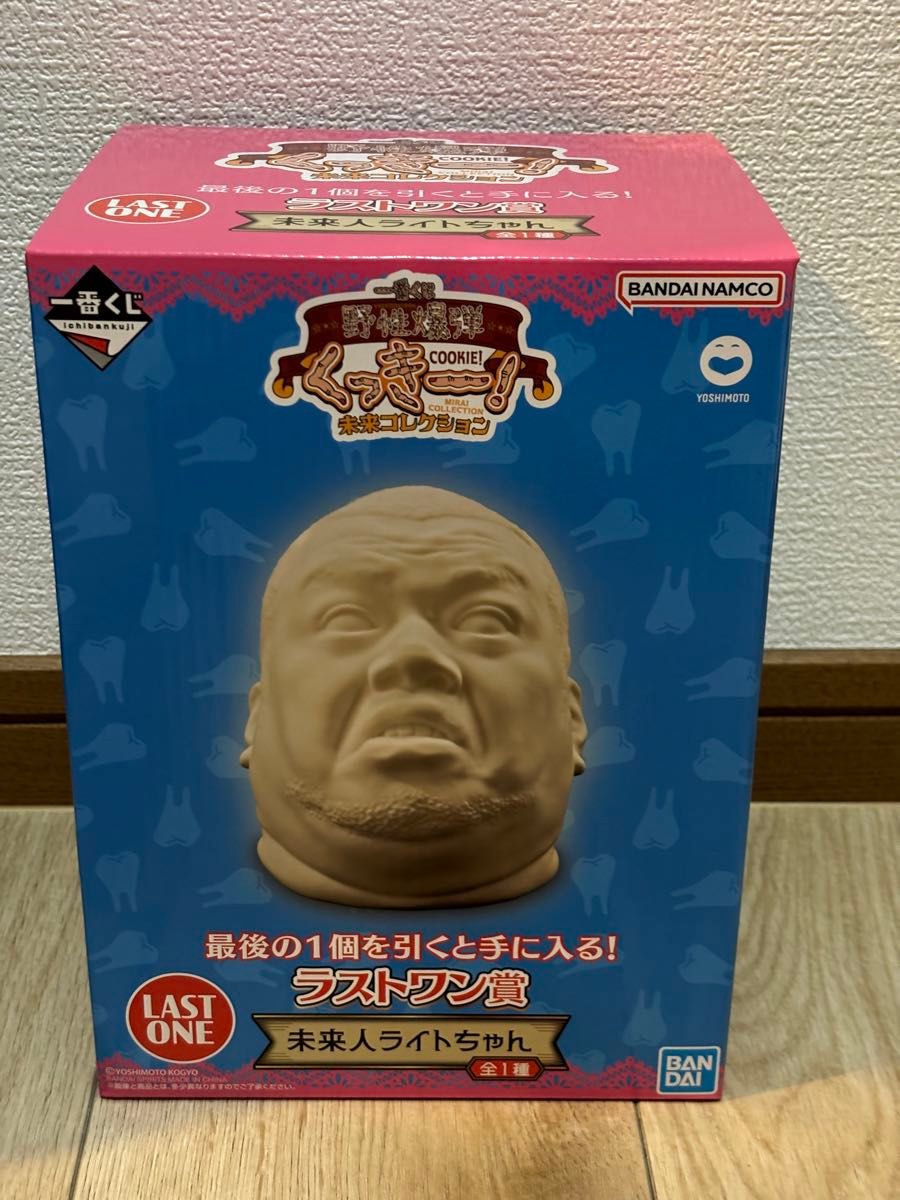 一番くじ 野性爆弾くっきー 未来コレクション ラストワン|Yahoo 一番くじ 野性爆弾くっきー 未来コレクション ラストワン|Yahoo