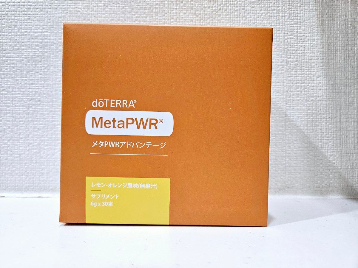 ドテラ メタPWRアドバンテージ 1箱