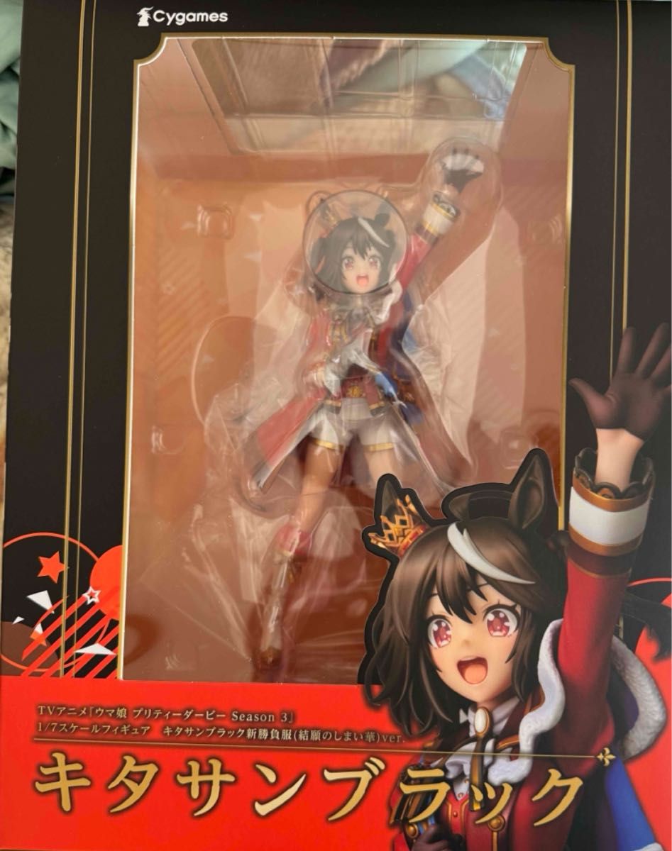 キタサンブラック 新勝負服(結願のしまい華)ウマ娘プリティー キタサンブラック 新勝負服(結願のしまい華)ウマ娘プリティー