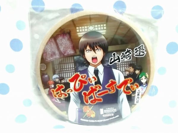 ヤフオク! - 銀魂 キャラクロ限定 スタンド缶バッジ バースデ...