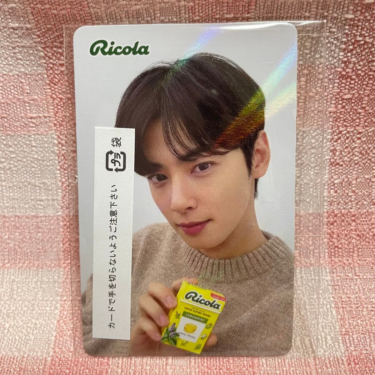 ASTRO チャウヌ Ricola のど飴 フォトカード トレカ ホログラム ASTRO チャウヌ Ricola のど飴 フォトカード トレカ ホログラム