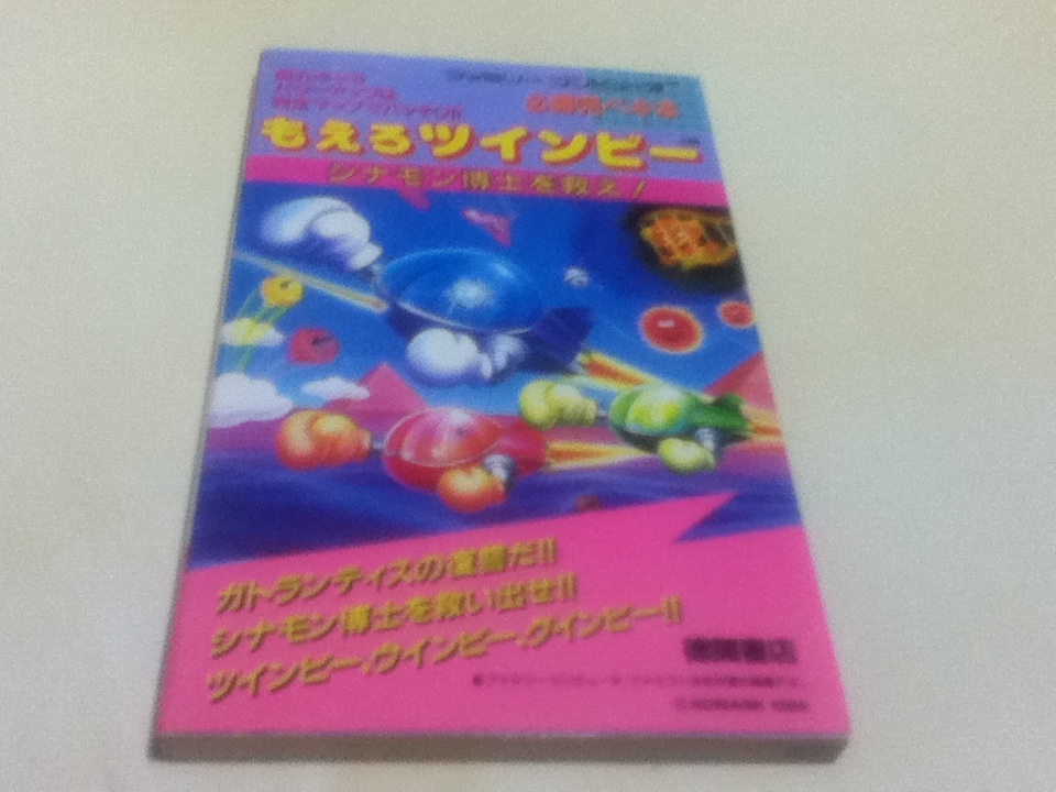 FC Famicom гид ... twin Be обязательно ..pekiкнига