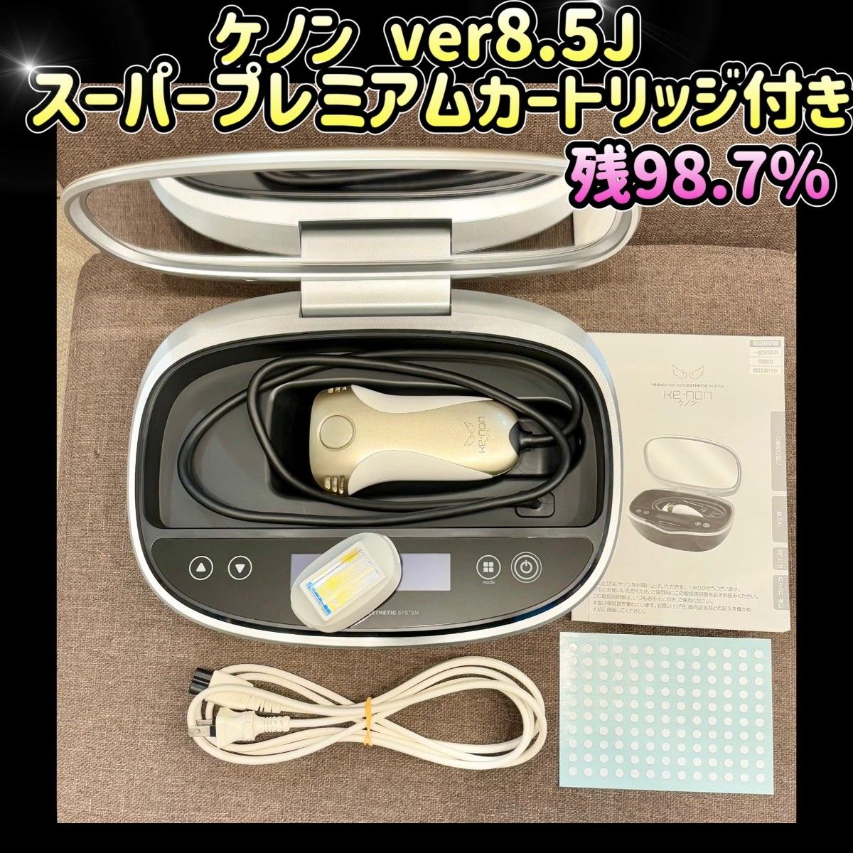 ケノン プレミアムカートリッジ付き 7.1 眉毛器具付き 心許 ケノン プレミアムカートリッジ付き 7.1 眉毛器具付き 心許