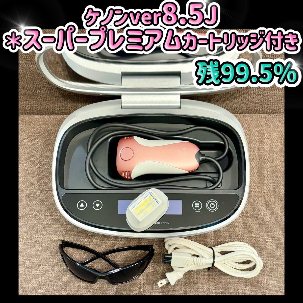 epimo エピモ 光 脱毛器 美品 epimo エピモ IPL光 脱毛器 美顔器 除毛、脱毛器