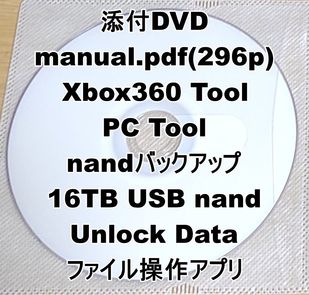 Xbox 360 S RGH 1TB Corona|Yahoo!フリマ(旧PayPayフリマ) Xbox 360 S RGH 1TB Corona|Yahoo!フリマ(旧PayPayフリマ)