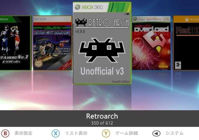 Xbox 360 S RGH 1TB Corona|Yahoo!フリマ(旧PayPayフリマ) Xbox 360 S RGH 1TB Corona|Yahoo!フリマ(旧PayPayフリマ)