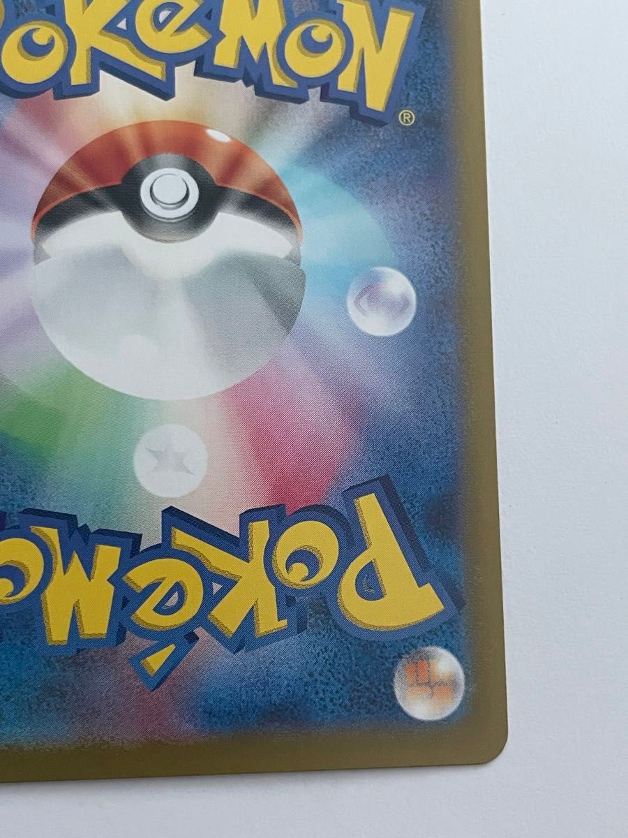 SAR ポケモンカードゲーム ポケモンカード ヒビキのホウオウex SAR ポケモンカードゲーム ポケモンカード ヒビキのホウオウex