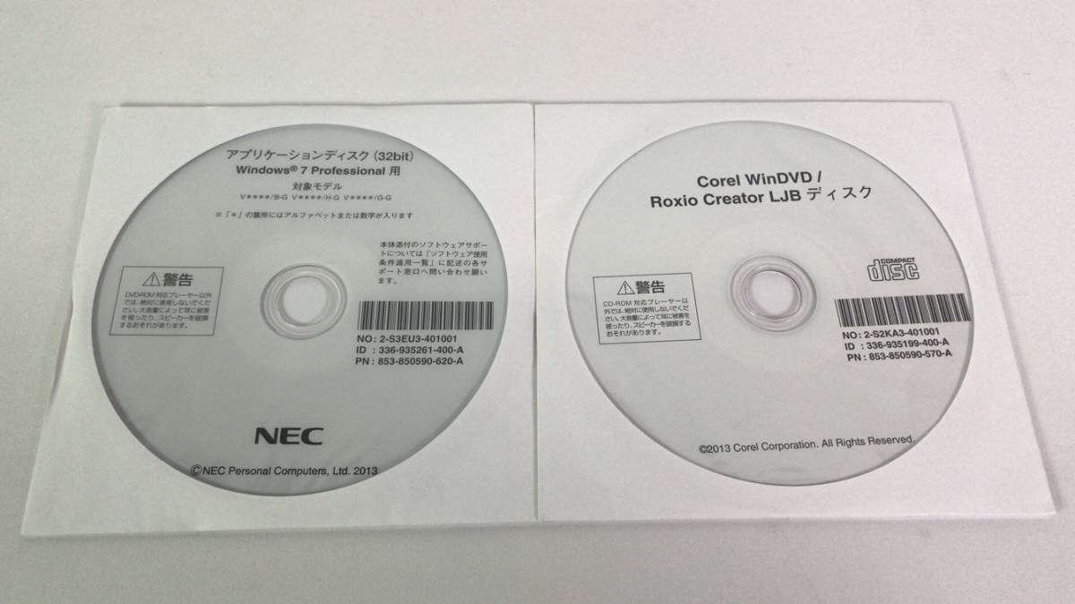 Nec アプリケーション ディスクの値段と価格推移は 70件の売買情報を集計したnec アプリケーション ディスクの価格や価値の推移データを公開 Nec アプリケーション ディスクの値段と価格推移は 70件の売買情報を集計したnec アプリケーション ディスクの価格や価値の推移データを公開