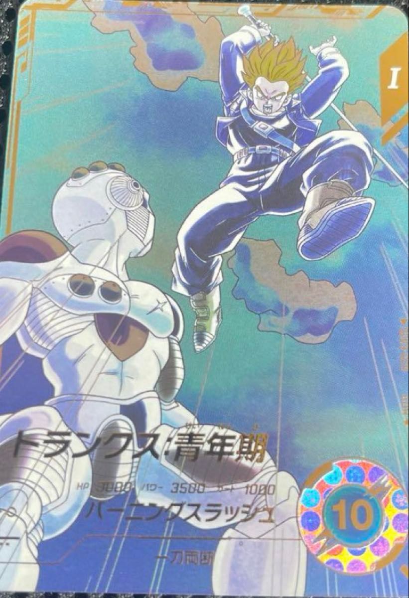 ドラゴンボールスーパーダイバーズ 3弾 トランクス 青年期 ドラゴンボールスーパーダイバーズ 3弾 トランクス 青年期