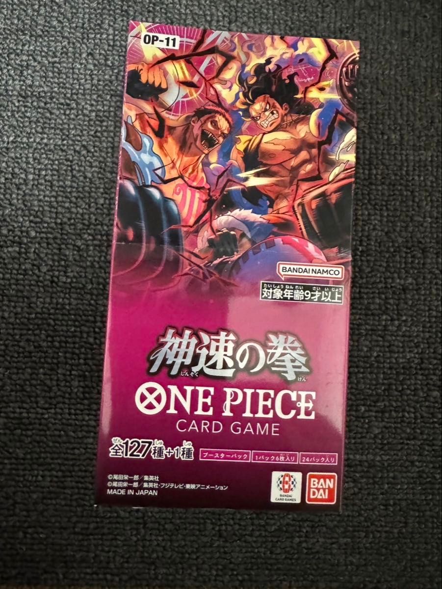 ワンピース 神速の拳 1box