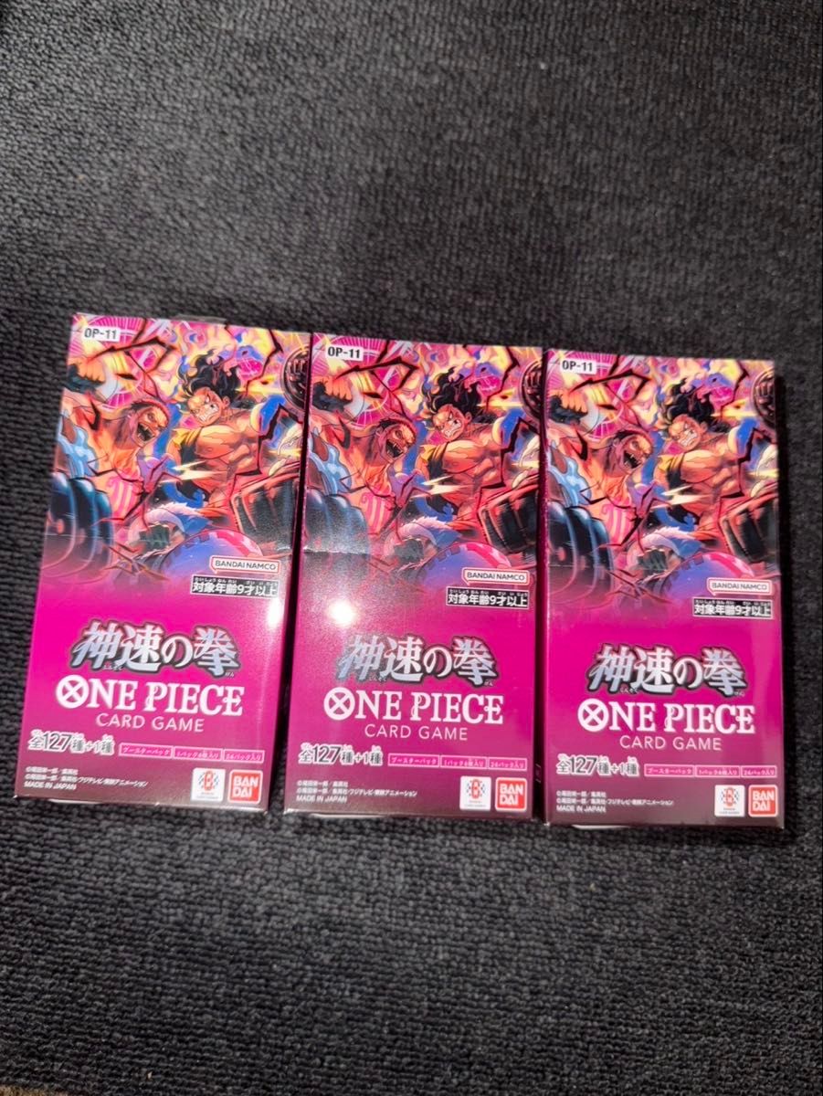 ワンピース 神速の拳 3box