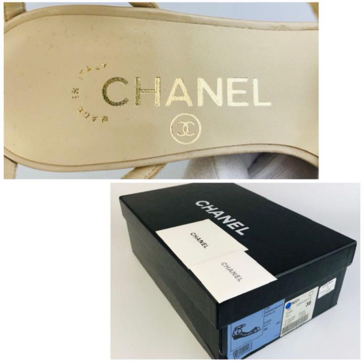新品同様 CHANEL・パテントレザー マトラッセ ココマーク 新品同様 CHANEL・パテントレザー マトラッセ ココマーク