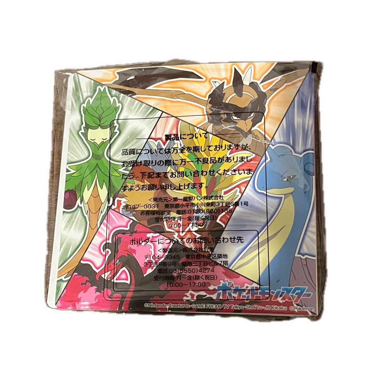 ポケモンパンシールホルダー 2025年春 ポケモン サケブシッポ ポケモンパンシールホルダー 2025年春 ポケモン サケブシッポ