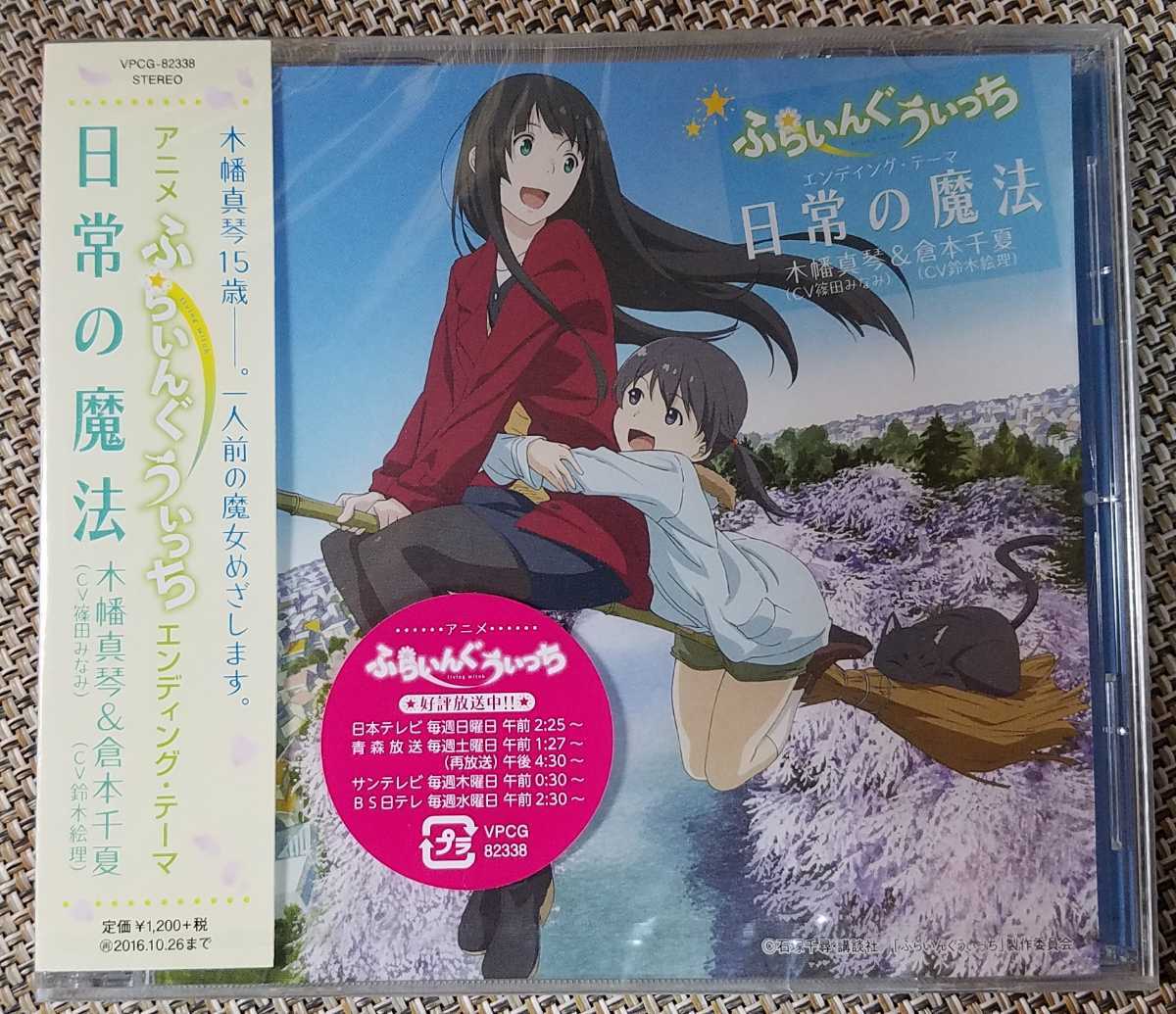 木幡真琴の値段と価格推移は 13件の売買情報を集計した木幡真琴の価格や価値の推移データを公開 木幡真琴の値段と価格推移は 13件の売買情報を集計した木幡真琴の価格や価値の推移データを公開