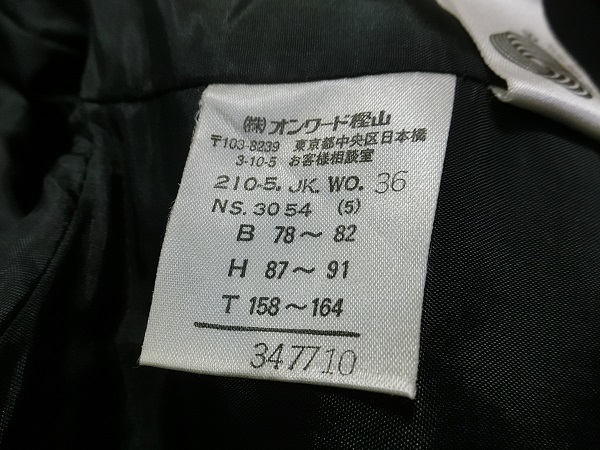 美品 23区×ボットジュゼッペ SUPER140`S 3釦 パンツ セットアップ
