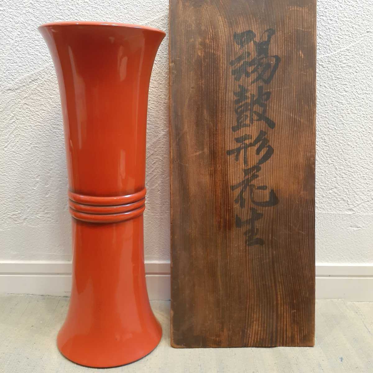 東大寺 鼓 花瓶 花生 共箱 約37cm×13cm-