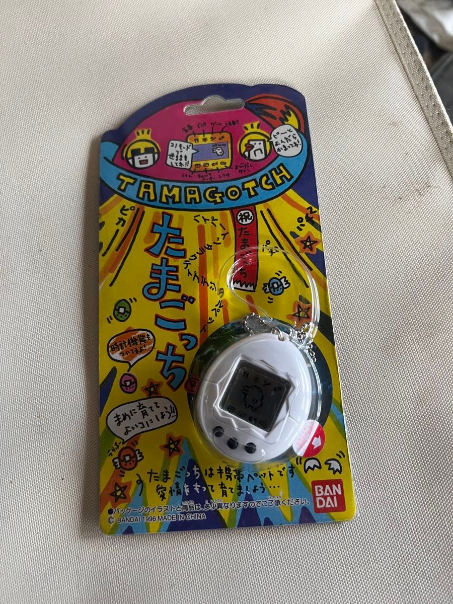 たまごっち 初代 BANDAI 白 当時物 新品未開封|Yahoo!フリマ たまごっち 初代 BANDAI 白 当時物 新品未開封|Yahoo!フリマ