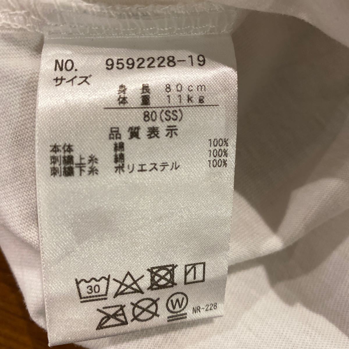 プティマイン　半袖Tシャツ　80cm petit main_画像5