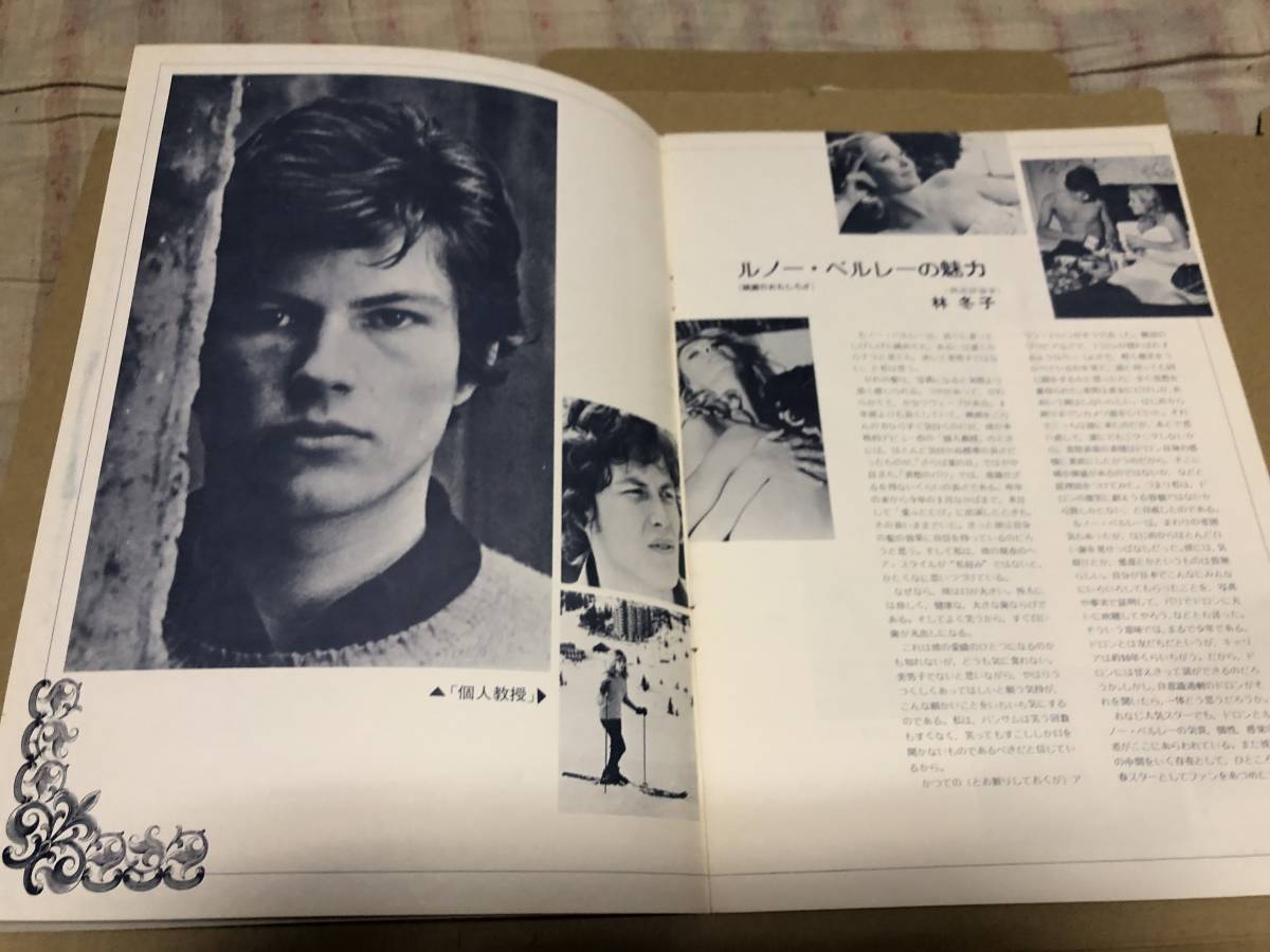 ヤフオク 即決落札 哀愁のパリ ジョルジュ ファレル ヤフオク 即決落札 哀愁のパリ ジョルジュ ファレル