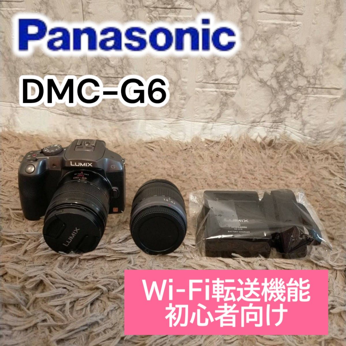 Panasonic デジタルカメラ Wi-Fi DMC-G6 ダブルレンズ|Yahoo Panasonic デジタルカメラ Wi-Fi DMC-G6 ダブルレンズ|Yahoo