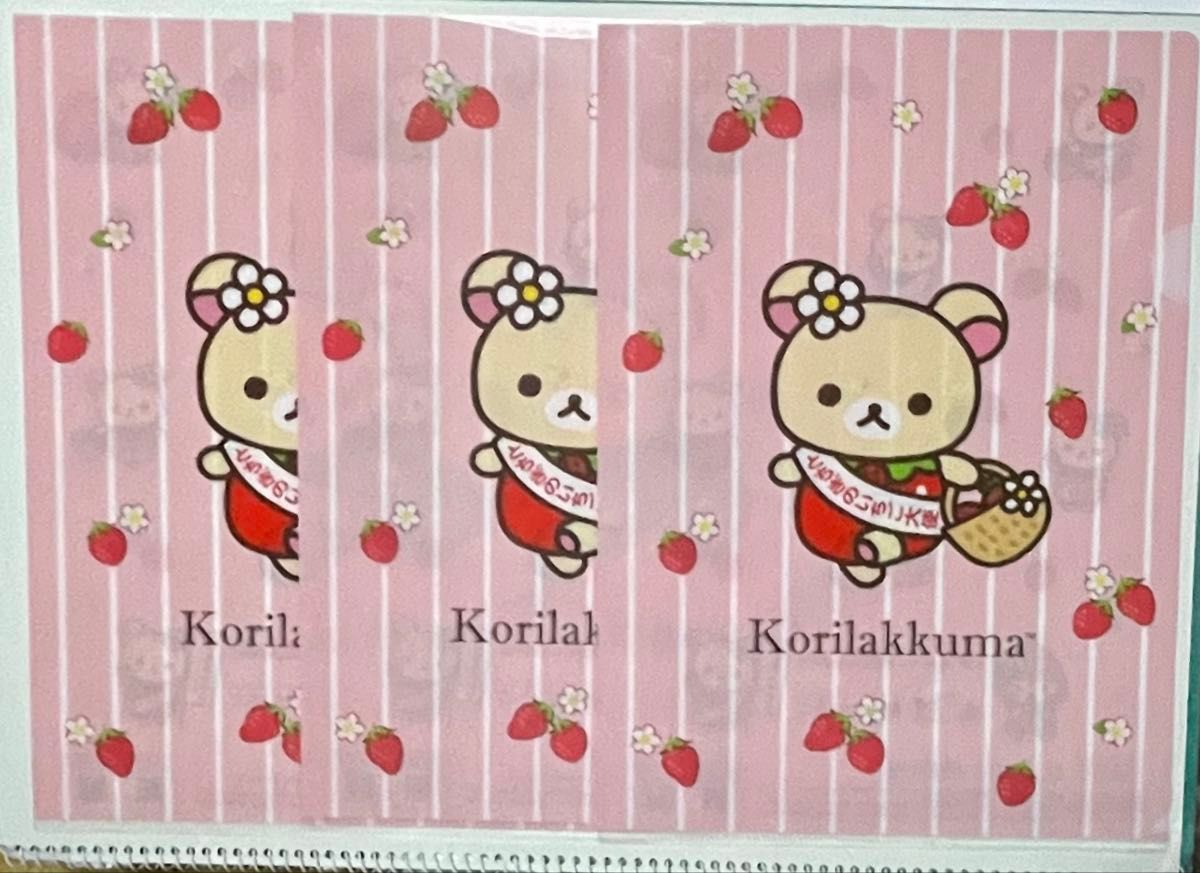 コリラックマ リラックマ 栃木限定 とちぎ 限定 いちご クリア コリラックマ リラックマ 栃木限定 とちぎ 限定 いちご クリア