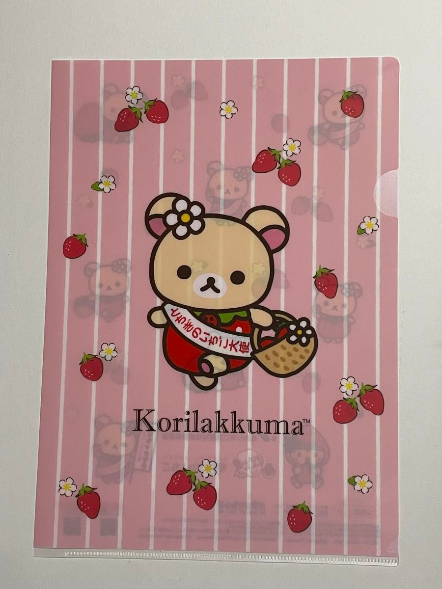 コリラックマ リラックマ 栃木限定 とちぎ 限定 いちご クリア コリラックマ リラックマ 栃木限定 とちぎ 限定 いちご クリア