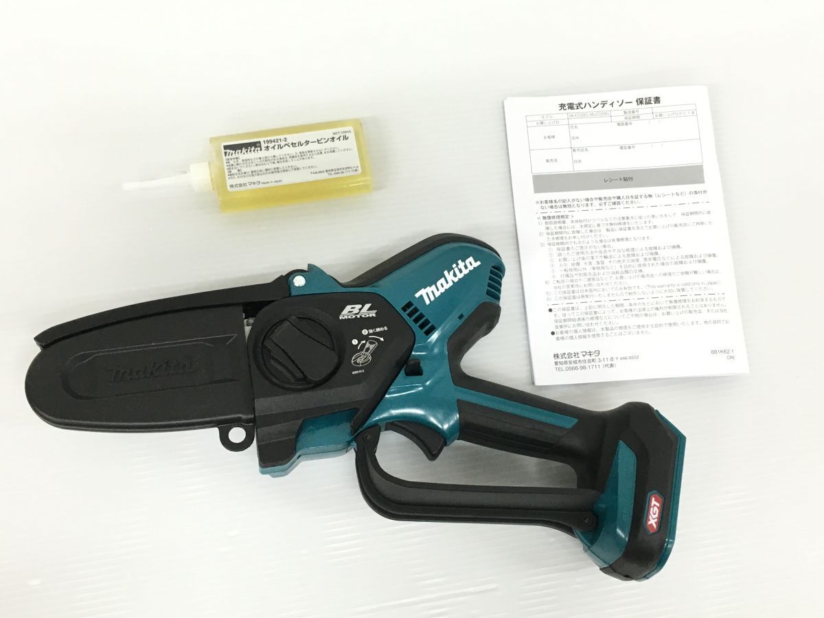 K10-320-0326-098【未使用】マキタ(Makita) 充電式ハンドソー K10-320-0326-098【未使用】マキタ(Makita) 充電式ハンドソー