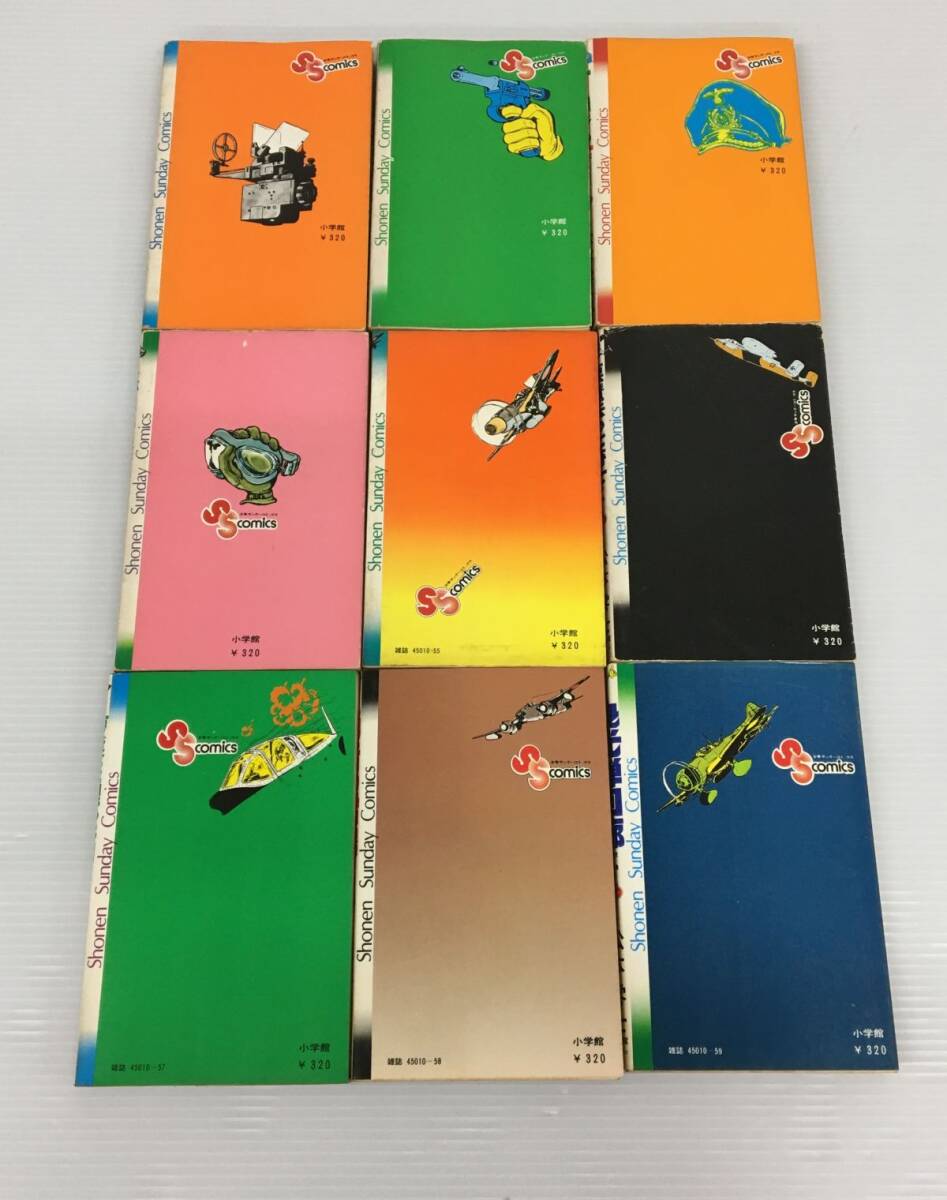 K15-200-0326-001【中古現状品】コミック/本 戦場まんがシリーズ