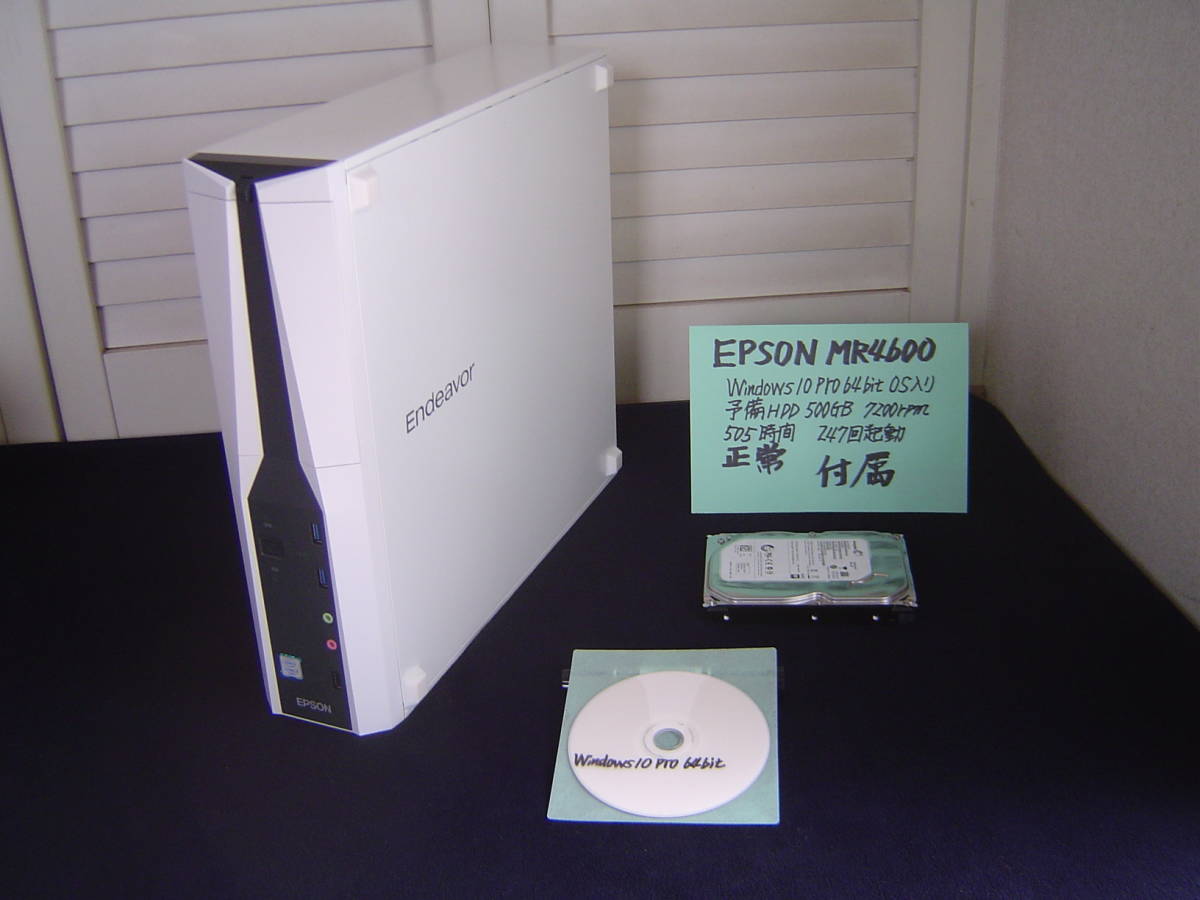 第6世代★新品同様2TB 2時間＆★予備HDD★CPU 7.6/★メモリー16GB/7.9満点 ●Epson MR4600E ★Core i5 6600 4コア 3.3Ghz/6M /★Win10正認
