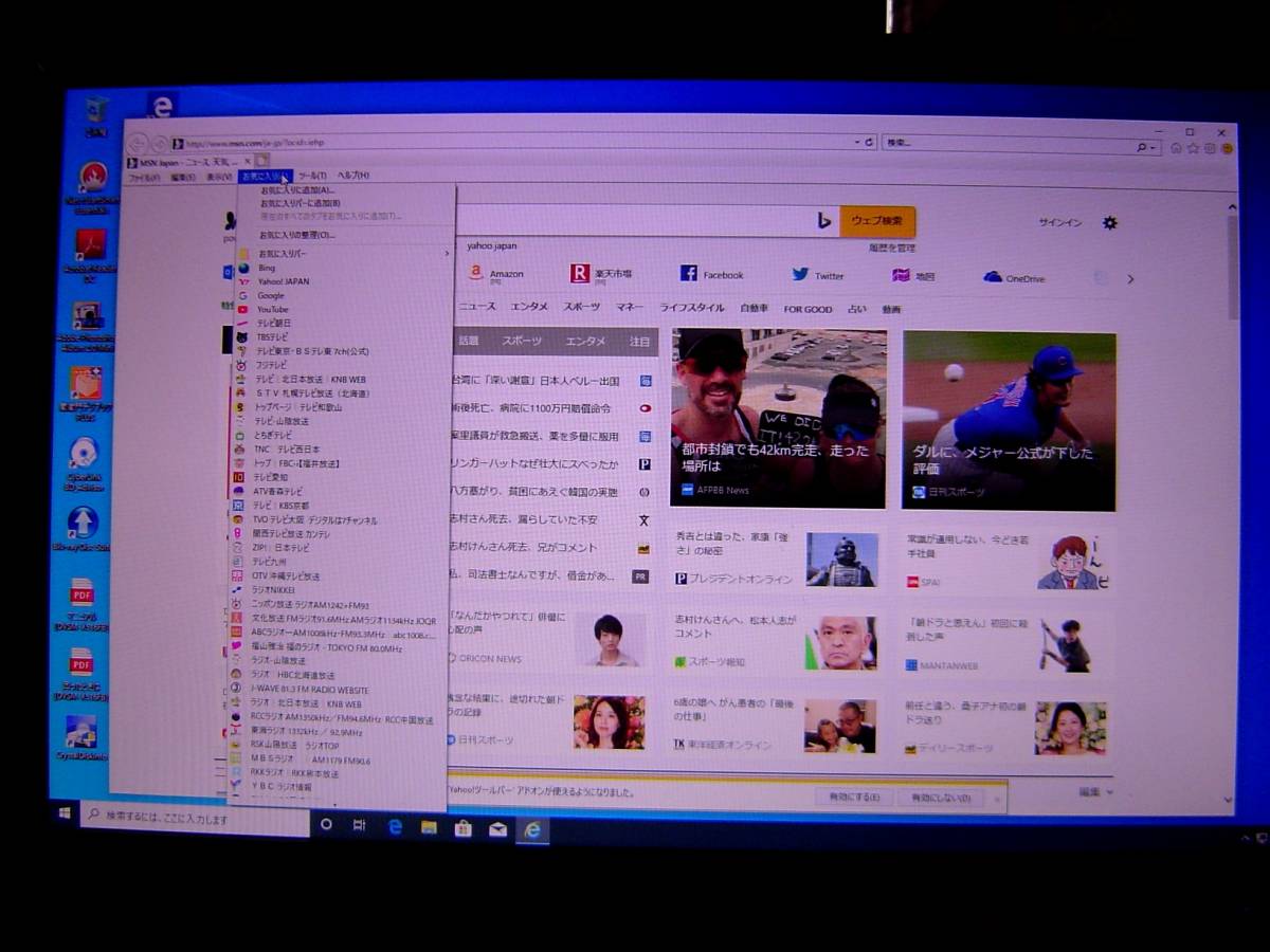 第6世代★新品同様500GB 509時間/総起動255回 正常★メモリー8GBx1 ★空x3 ●Lenovo M700 ★Core i5 6500 4コア 3.2Ghz /★Win10正規認証 4