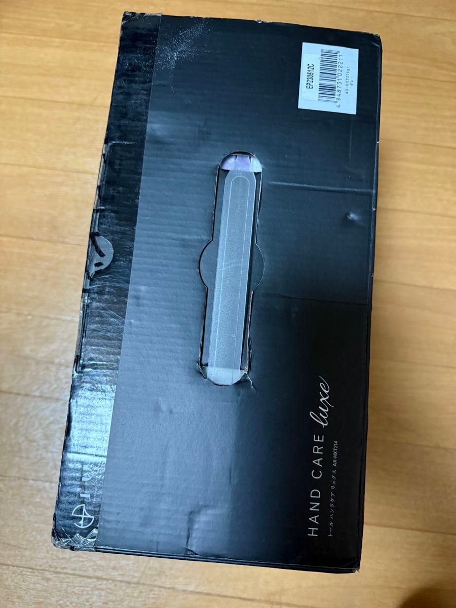 アテックス 手 マッサージ ハンドマッサージ トール ハンドケア リュクス AX-HXT214gr グレー